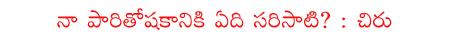 CineJosh news
