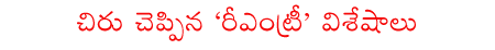 CineJosh news