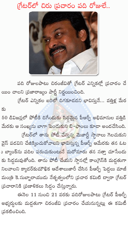 CineJosh news