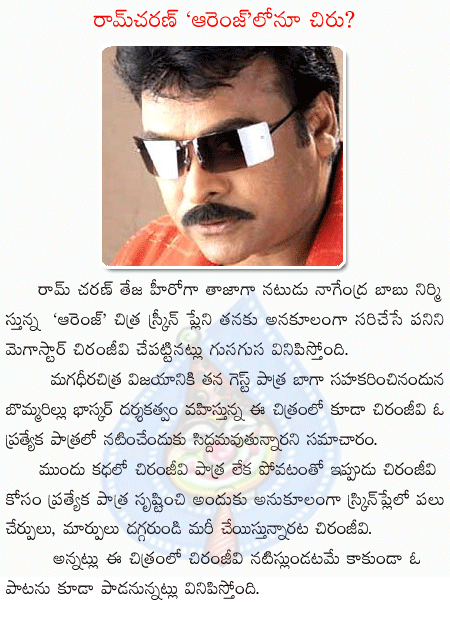 CineJosh news