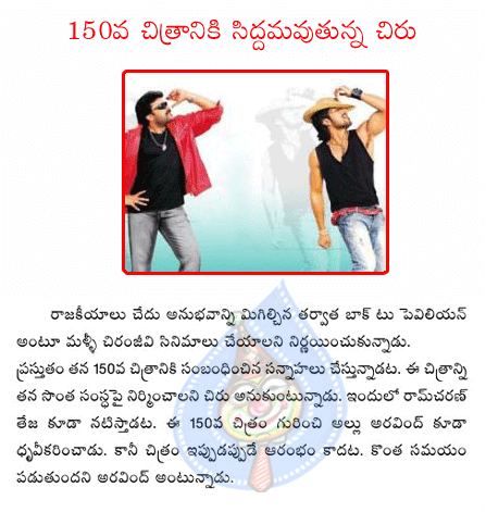 CineJosh news
