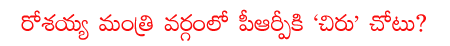 CineJosh news