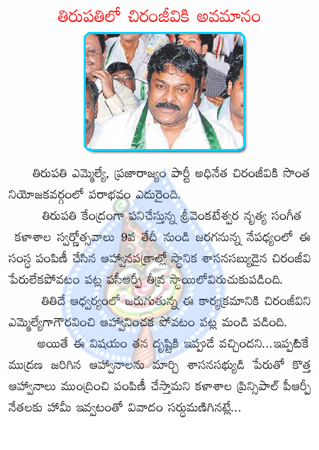 CineJosh news