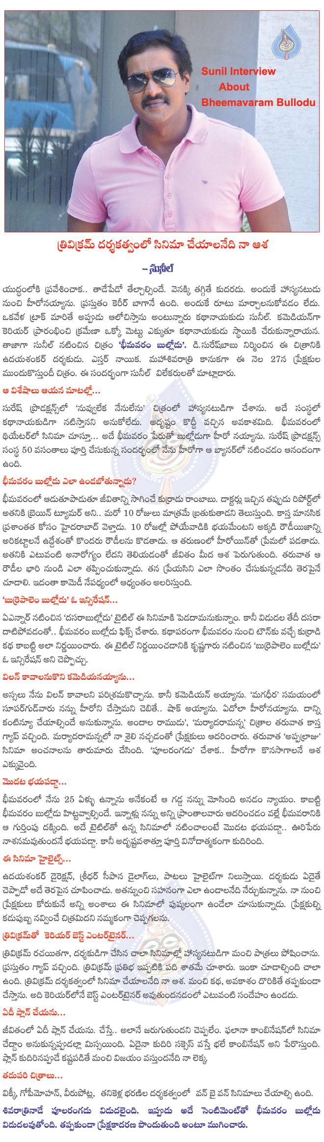 CineJosh news