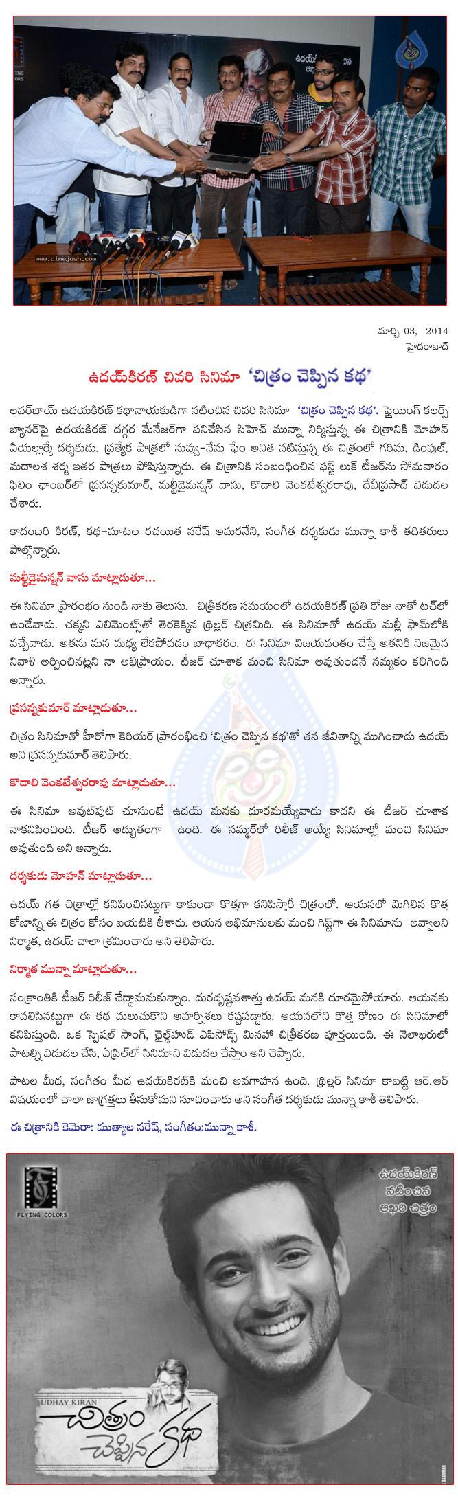 CineJosh news