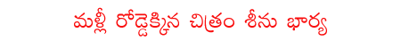 CineJosh news