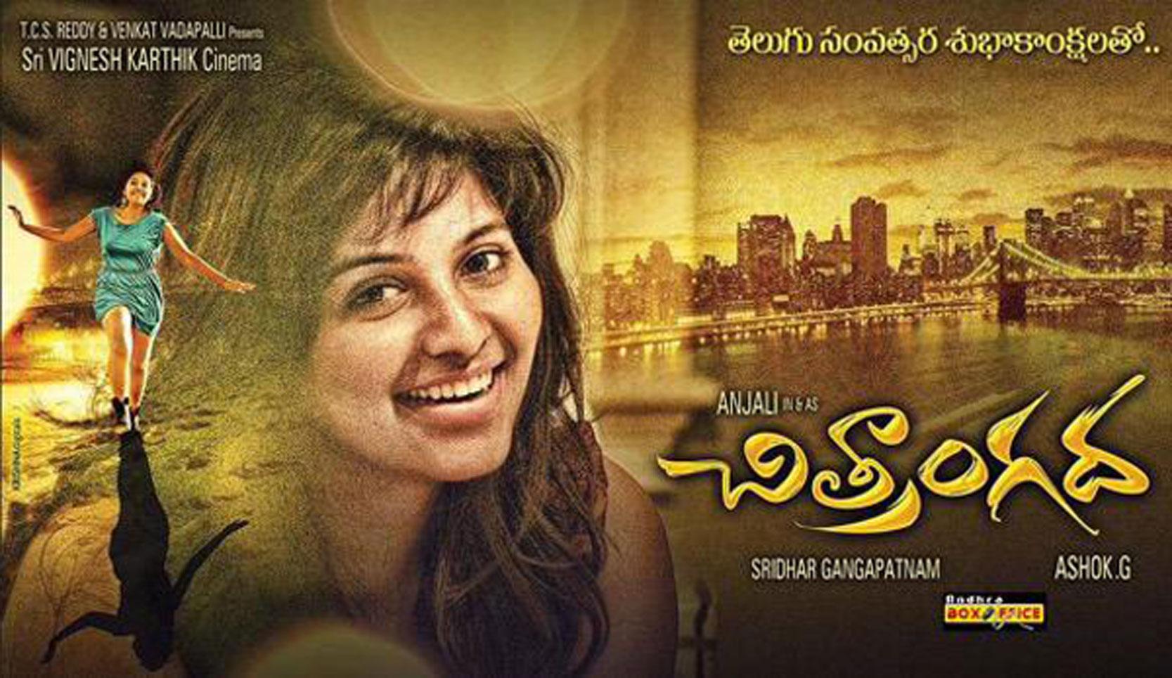 CineJosh news