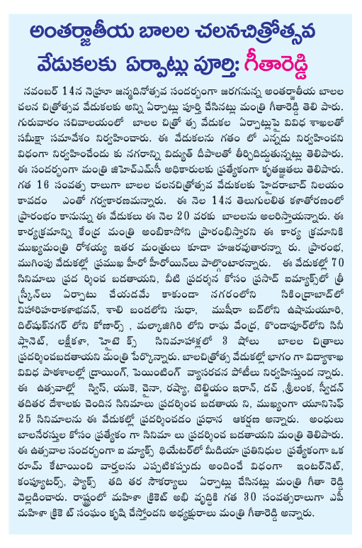 CineJosh news