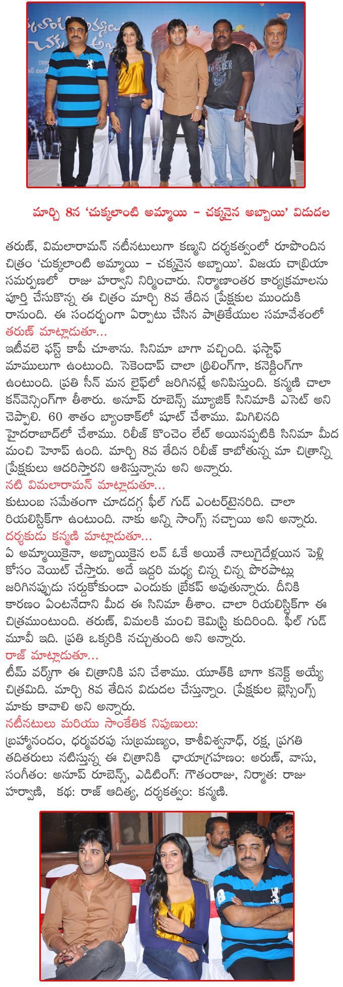 CineJosh news