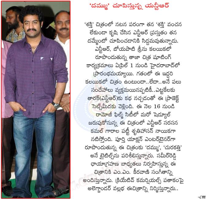 CineJosh news