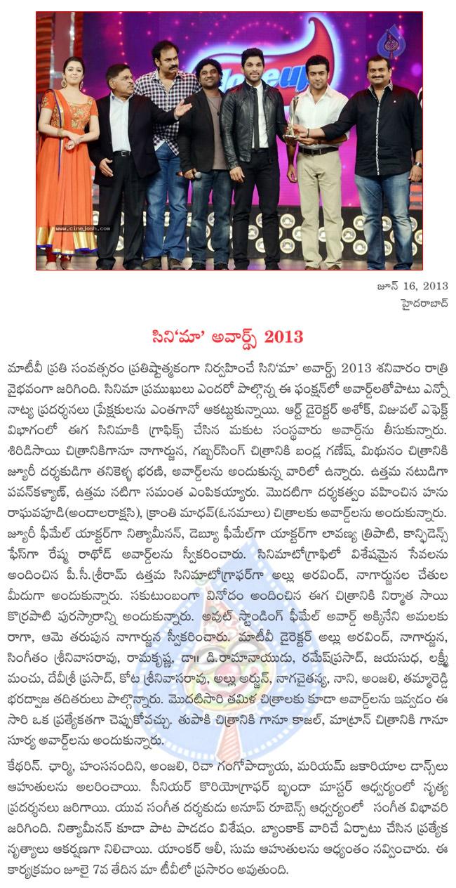 CineJosh news