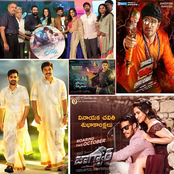 CineJosh news