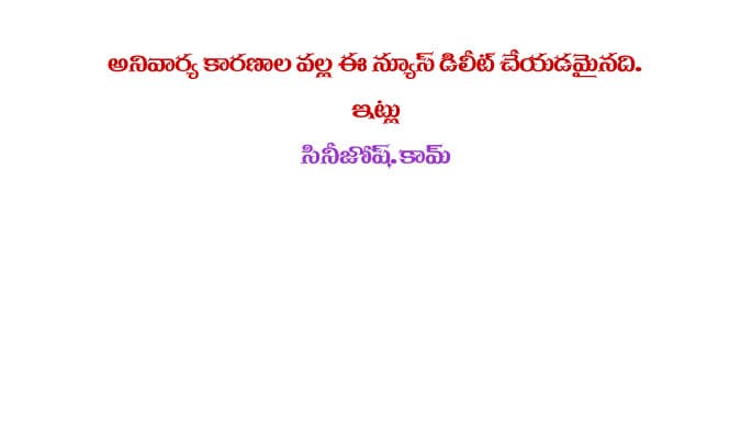 CineJosh news