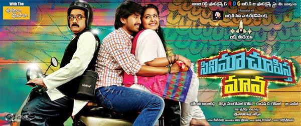 CineJosh news