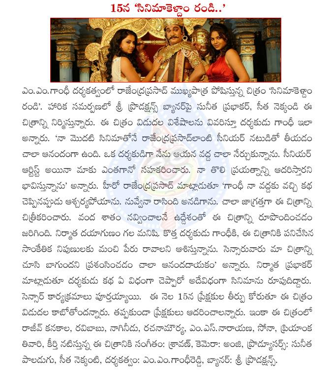 CineJosh news