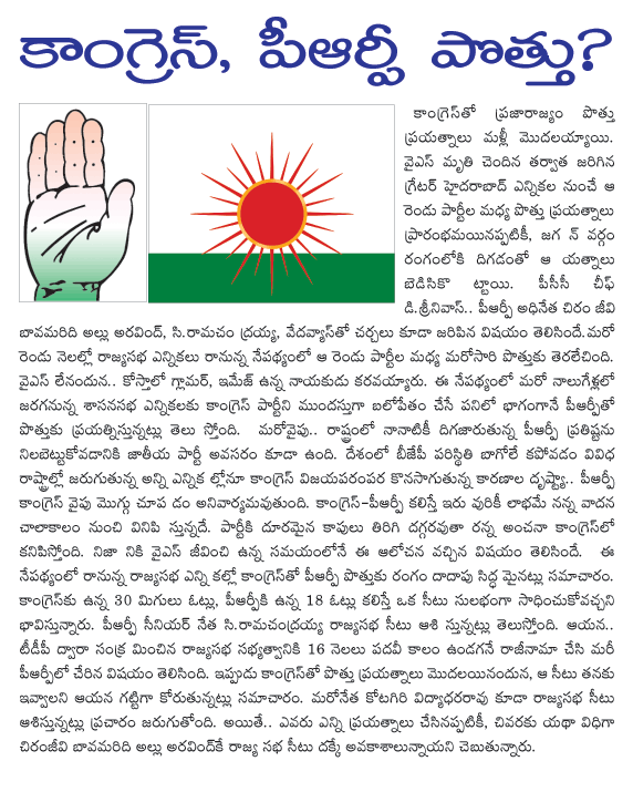 CineJosh news