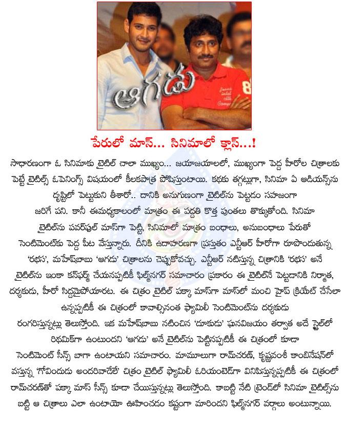 CineJosh news