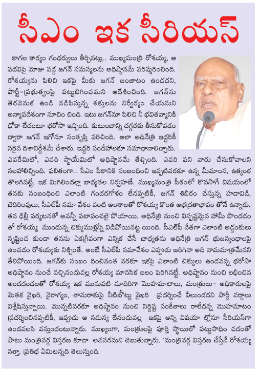 CineJosh news
