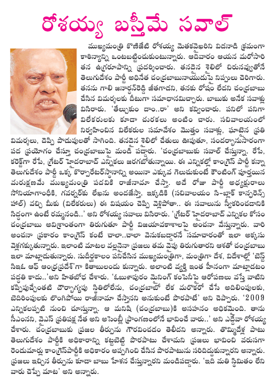 CineJosh news