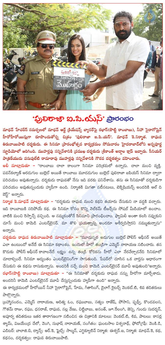 CineJosh news