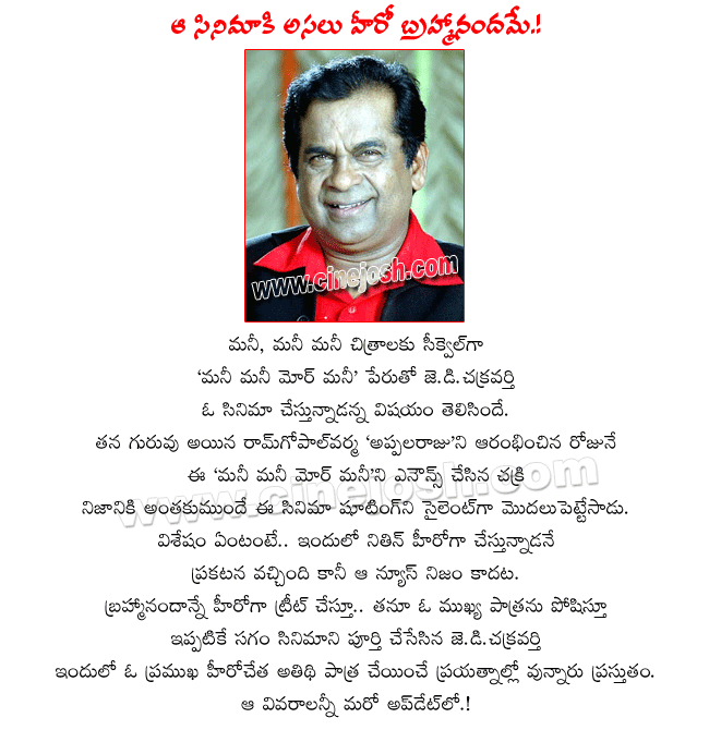 CineJosh news