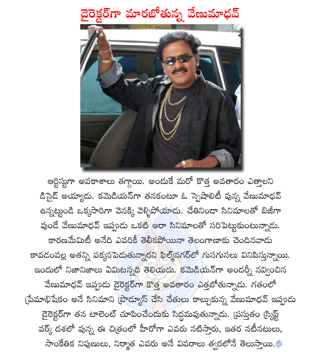 CineJosh news