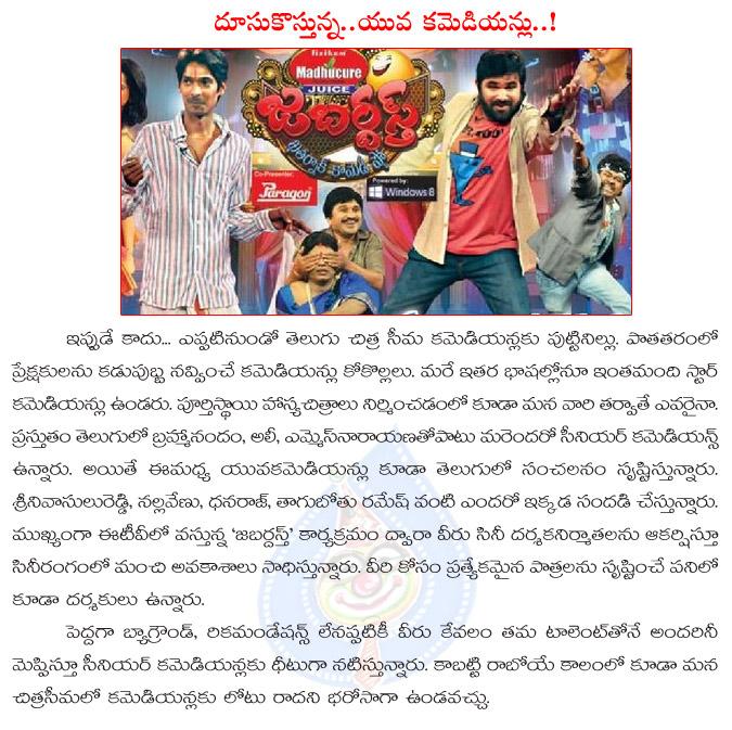 CineJosh news
