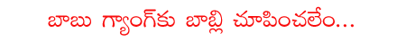 CineJosh news
