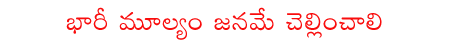 CineJosh news