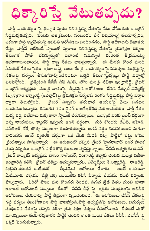 CineJosh news
