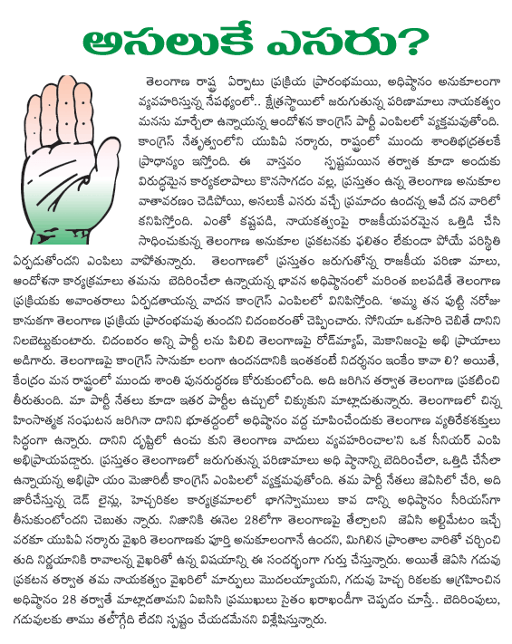 CineJosh news