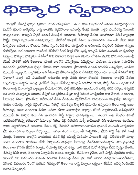 CineJosh news