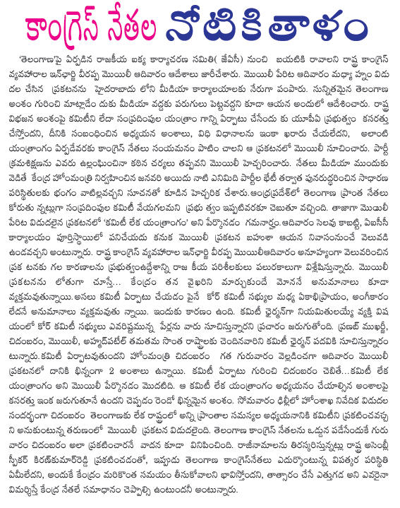 CineJosh news