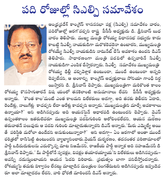CineJosh news