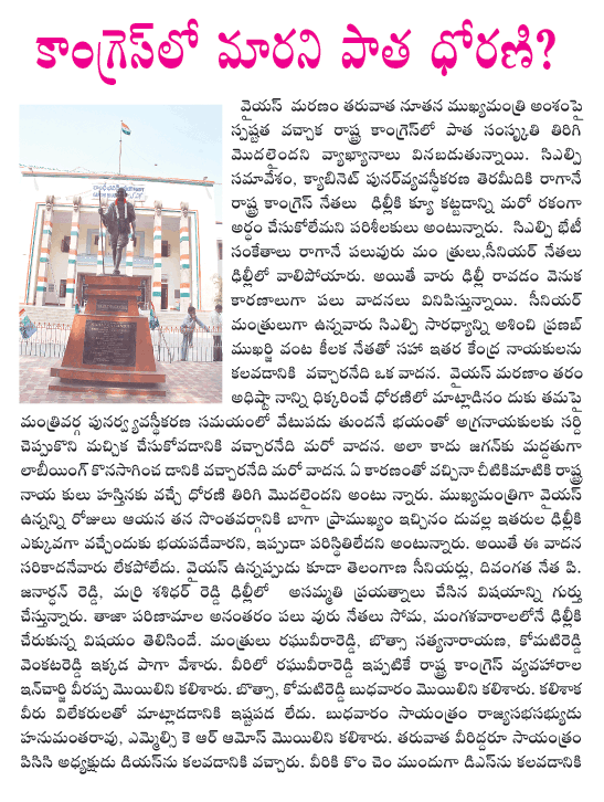 CineJosh news