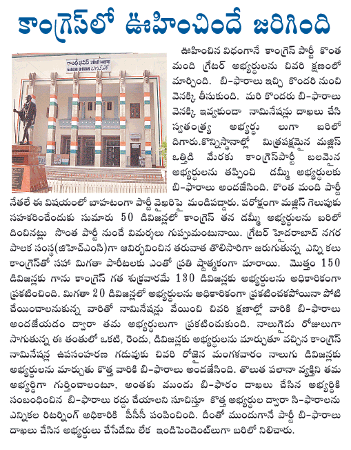 CineJosh news