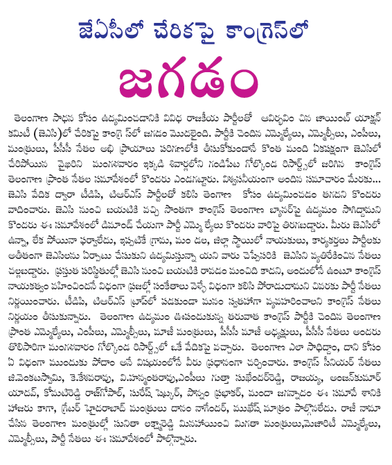 CineJosh news