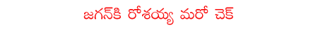 CineJosh news