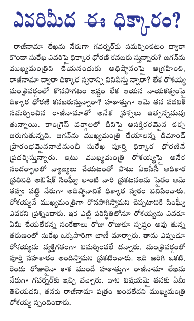 CineJosh news