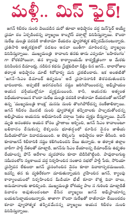 CineJosh news