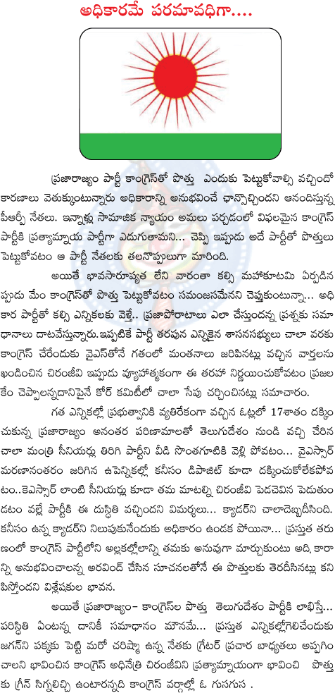 CineJosh news