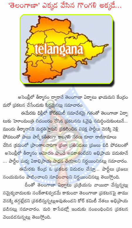 CineJosh news