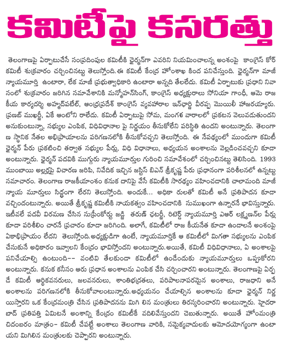 CineJosh news