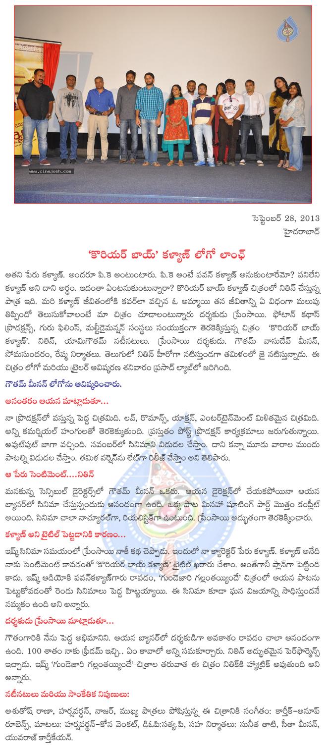CineJosh news