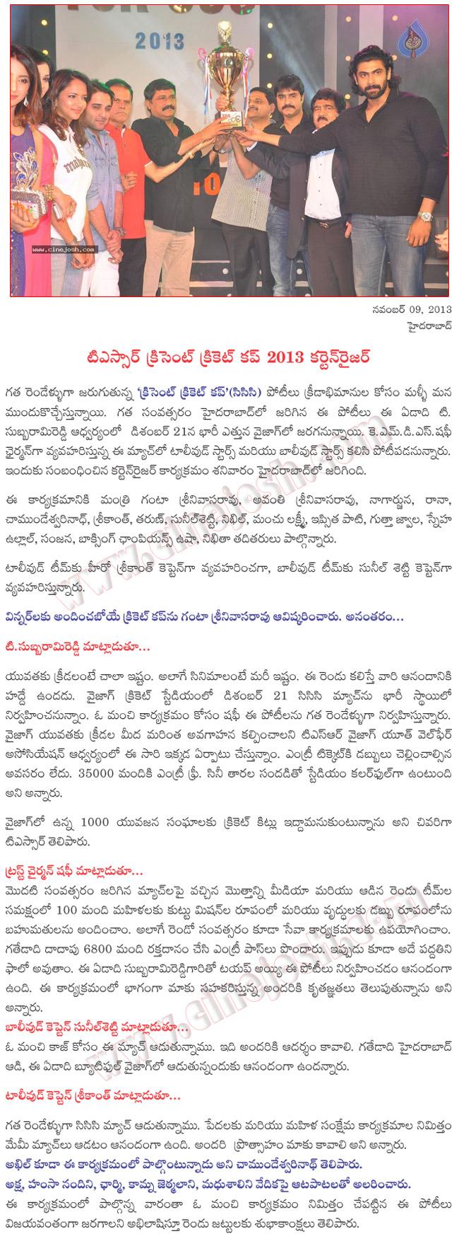 CineJosh news