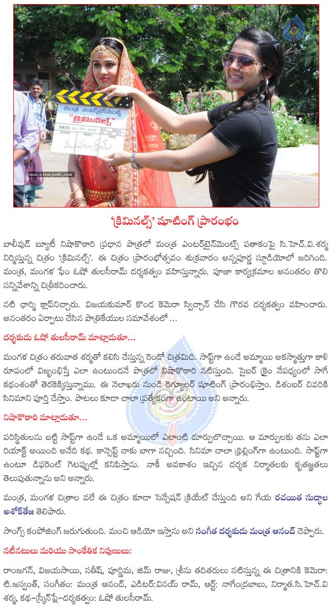 CineJosh news