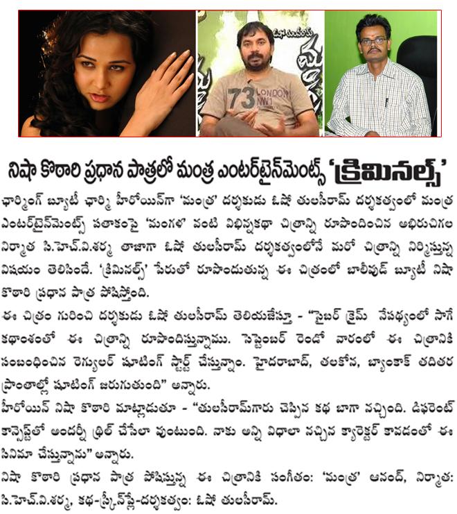 CineJosh news
