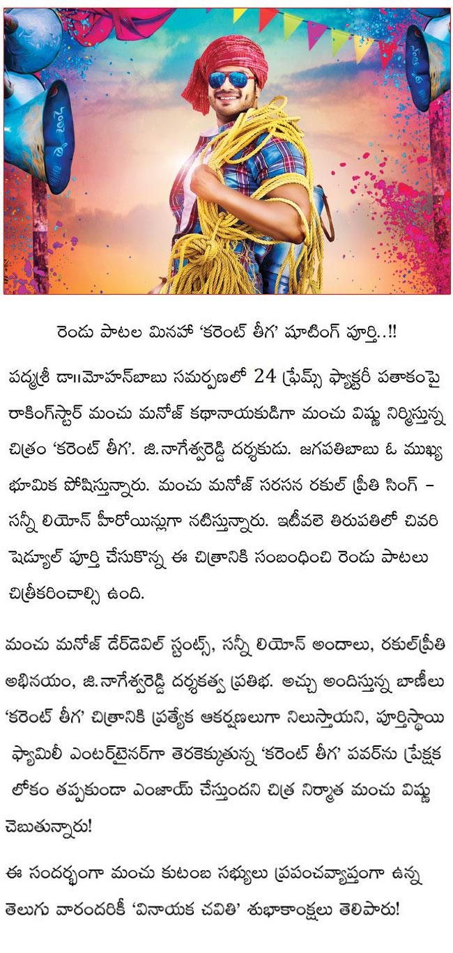 CineJosh news
