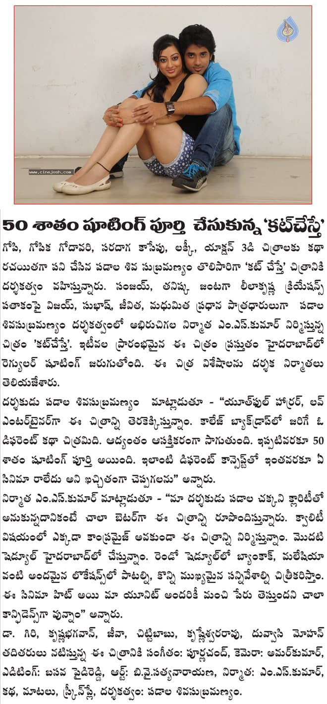 CineJosh news