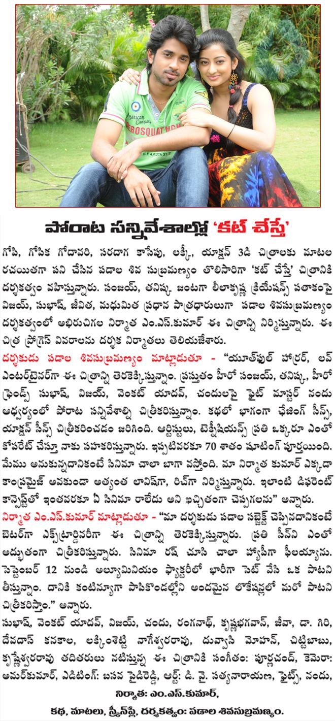 CineJosh news